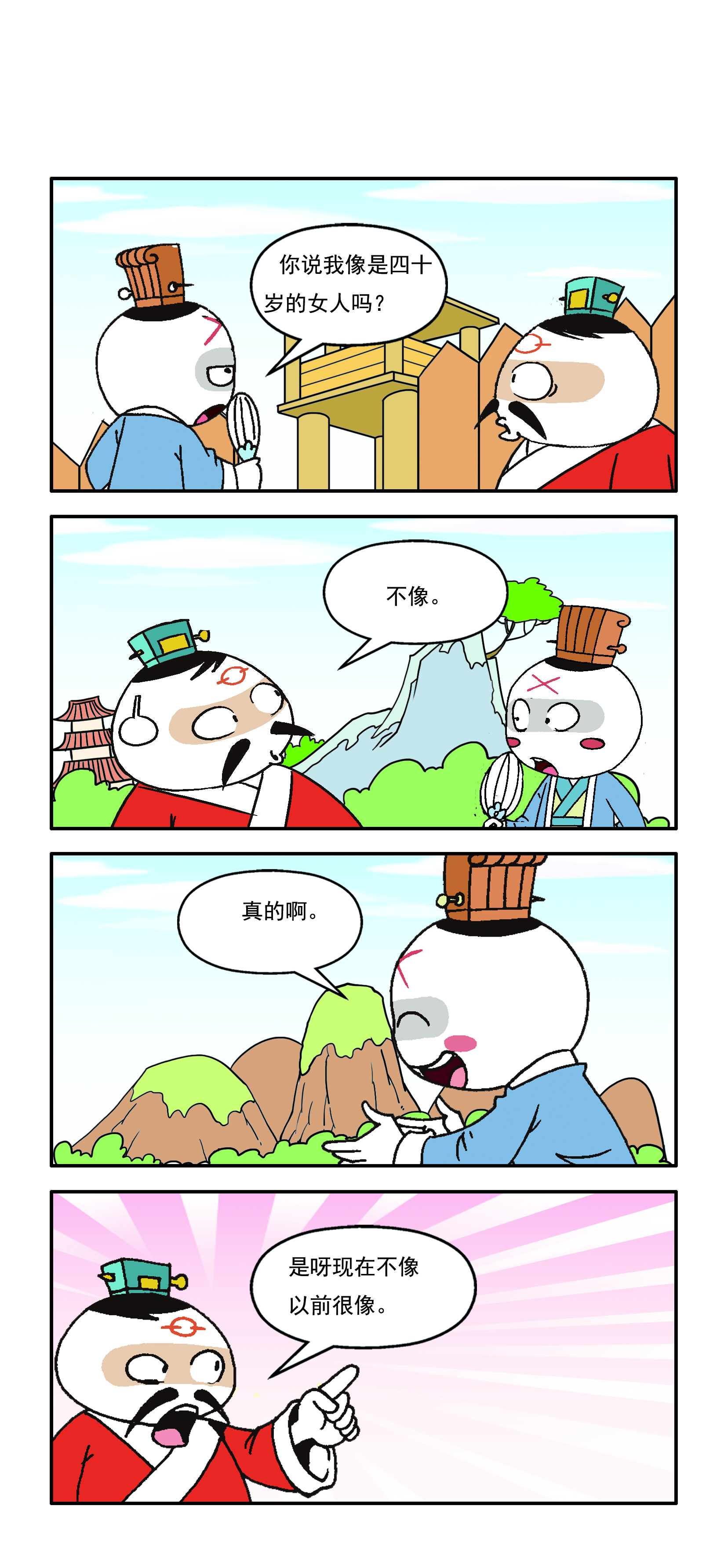 第六章【收费】