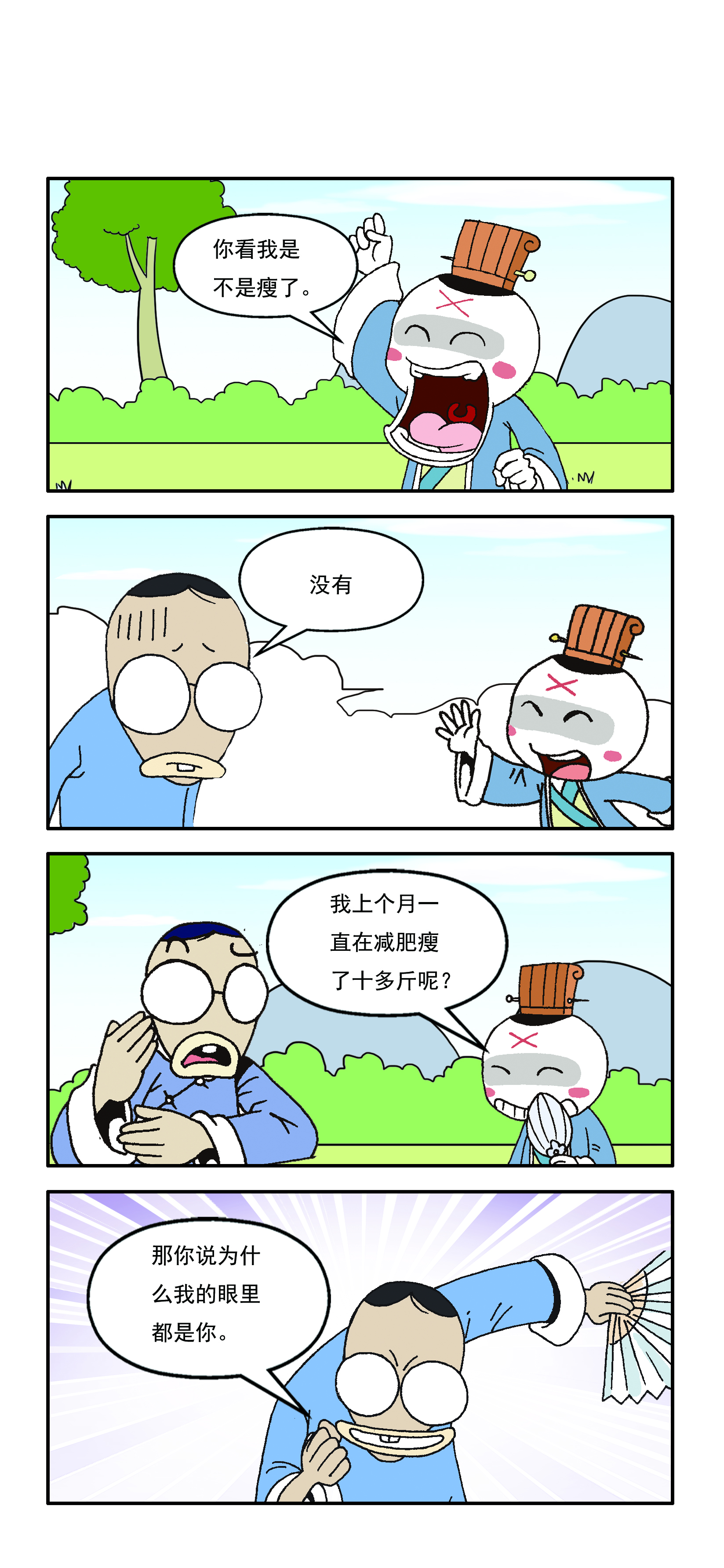 第一章